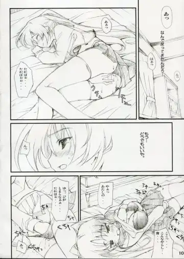 [Yuuki Hagure] D&D10+ DRAG&DROP 10 PLUS Fhentai - Page 9
