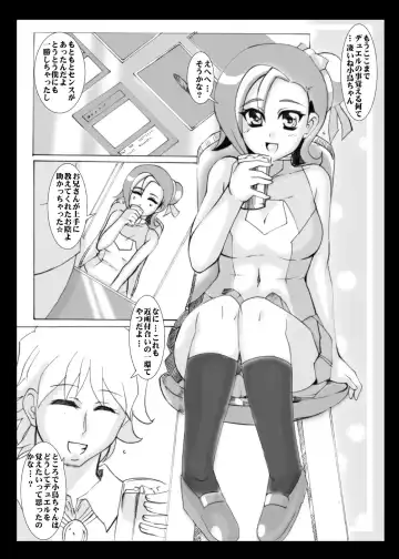 [Kouma Hidehito] TRUE KISS OF LITTLE BIRD Fhentai - Page 3