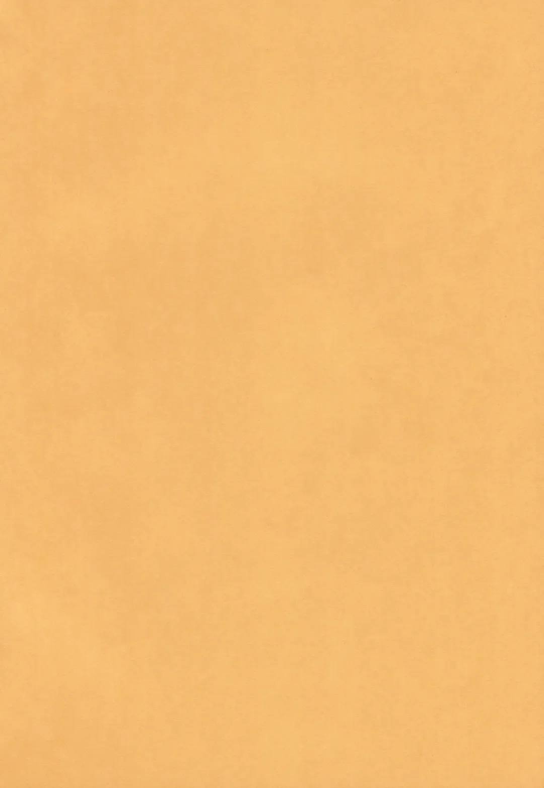 [Inochi Wazuka] Ochinko Sensei Fhentai - Page 2