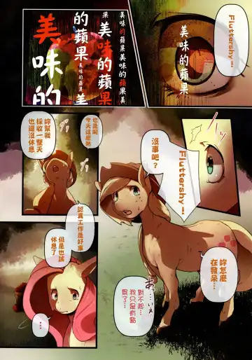 [Kolgha] COMIC HOOF!! SP vol. BAT Fhentai - Page 3