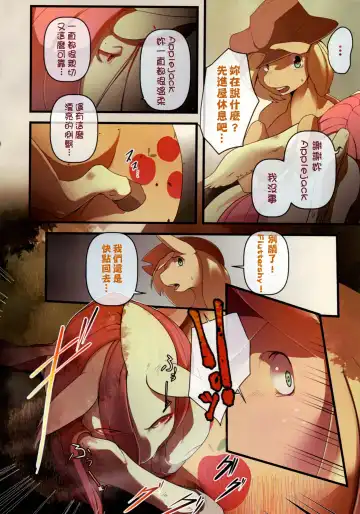 [Kolgha] COMIC HOOF!! SP vol. BAT Fhentai - Page 7