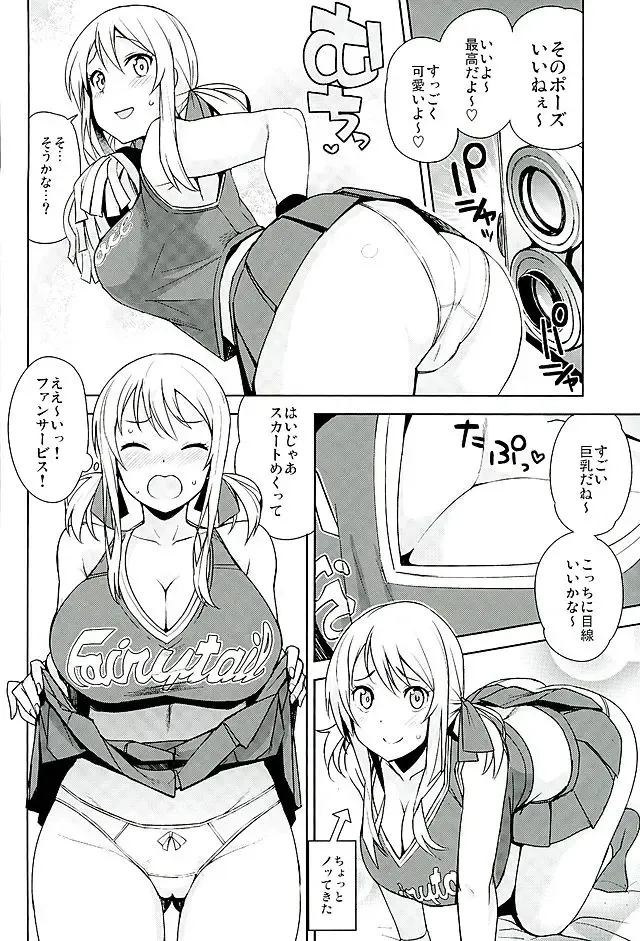 [Tamagoro] Witch Bitch Collection Vol.2 Fhentai - Page 27