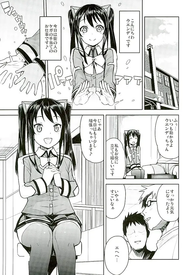 [Tamagoro] Witch Bitch Collection Vol.2 Fhentai - Page 4