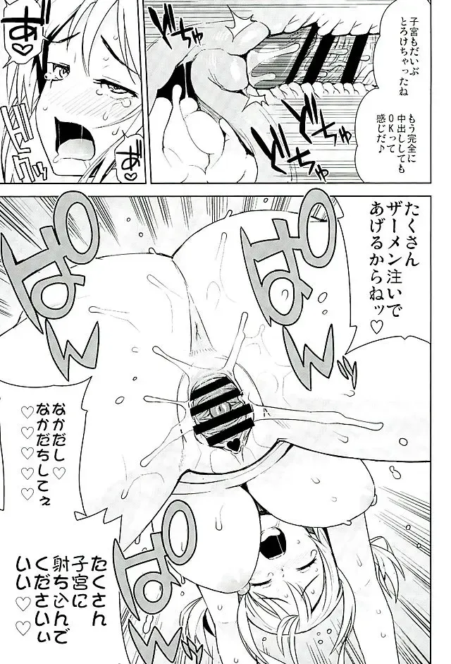 [Tamagoro] Witch Bitch Collection Vol.2 Fhentai - Page 42