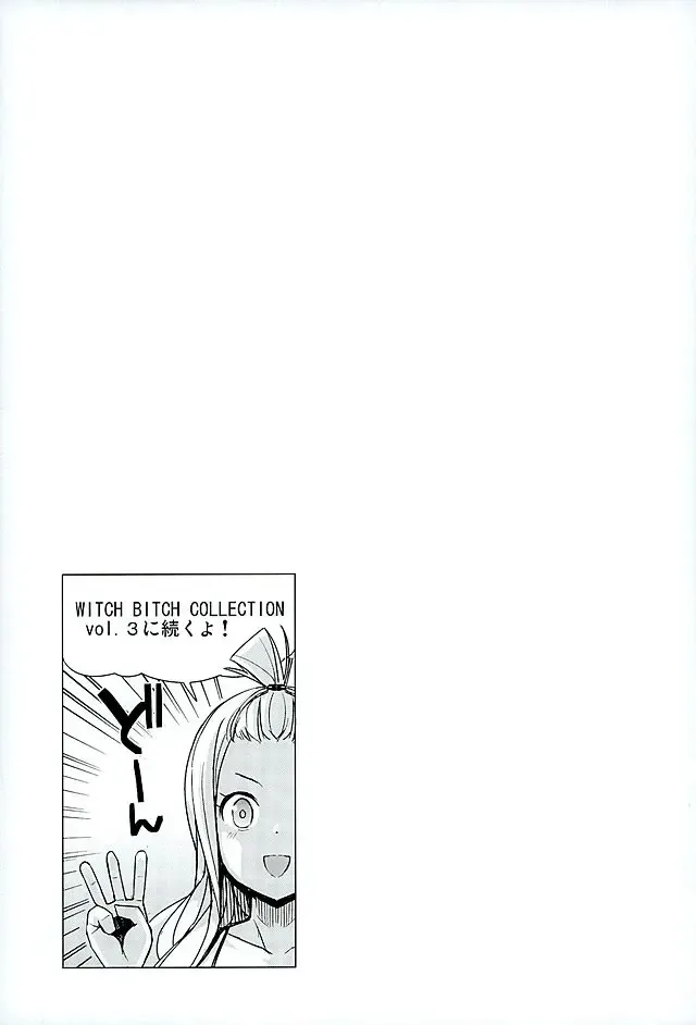 [Tamagoro] Witch Bitch Collection Vol.2 Fhentai - Page 46