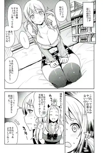 [Tamagoro] Witch Bitch Collection Vol.2 Fhentai.net - Page 25