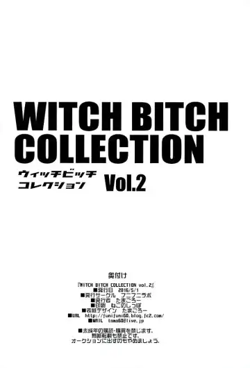 [Tamagoro] Witch Bitch Collection Vol.2 Fhentai.net - Page 49