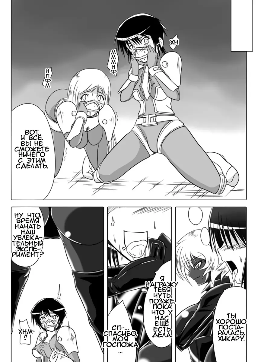 [Wabuki] Jigen Teikoku Domigulas Vol. 3 | Dimension Empire: Domigulas Vol.3 Fhentai - Page 15