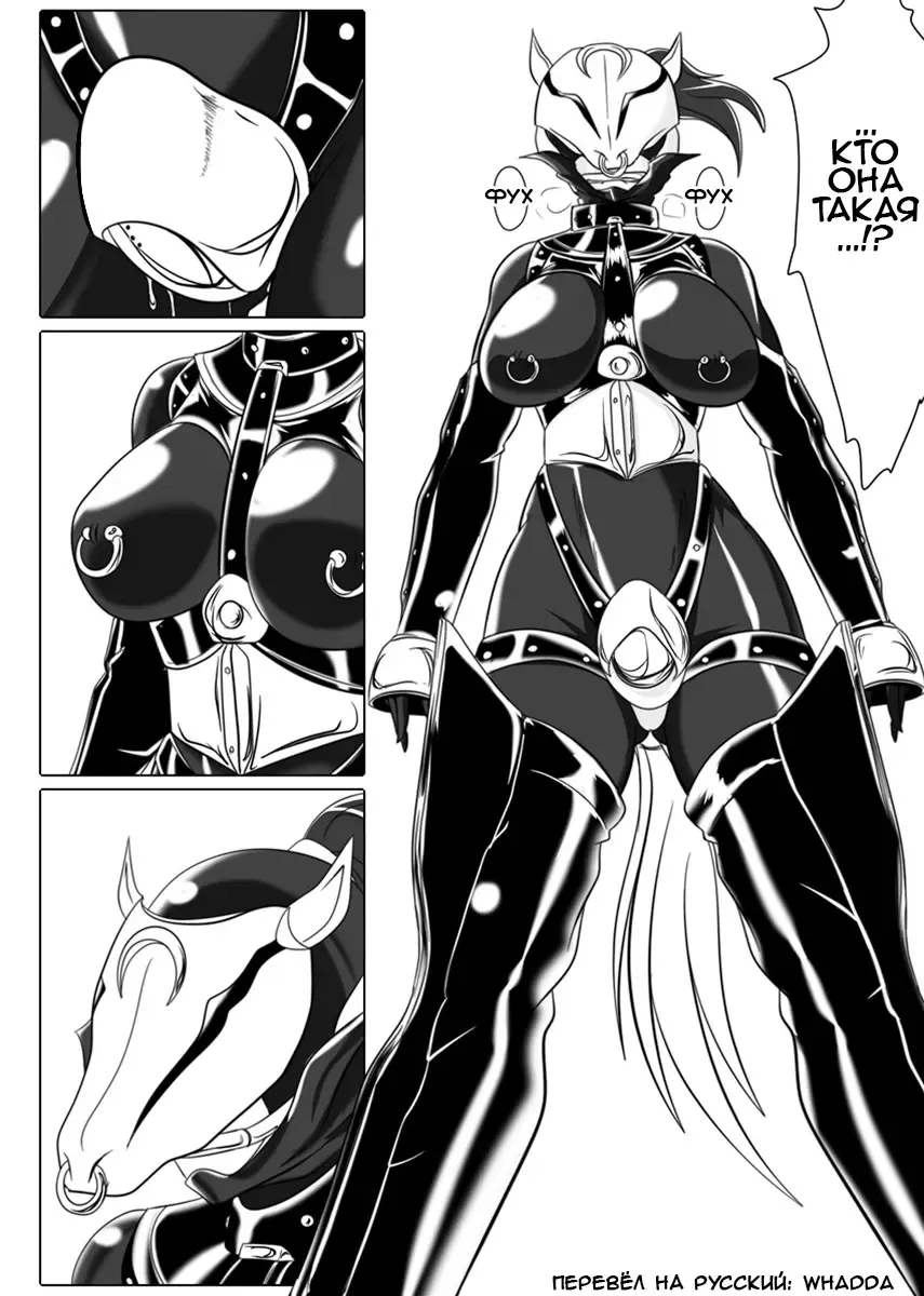 [Wabuki] Jigen Teikoku Domigulas Vol. 3 | Dimension Empire: Domigulas Vol.3 Fhentai - Page 3