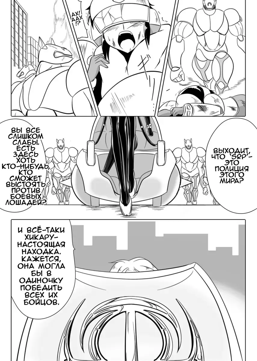 [Wabuki] Jigen Teikoku Domigulas Vol. 3 | Dimension Empire: Domigulas Vol.3 Fhentai - Page 4