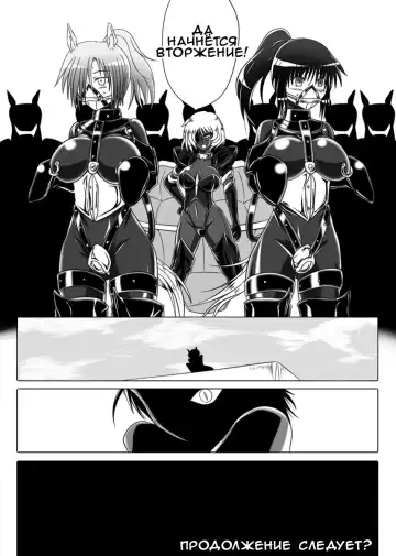 [Wabuki] Jigen Teikoku Domigulas Vol. 3 | Dimension Empire: Domigulas Vol.3 Fhentai - Page 26