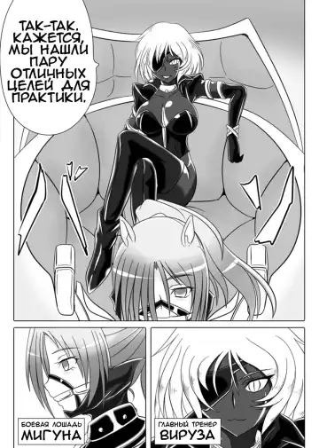 [Wabuki] Jigen Teikoku Domigulas Vol. 3 | Dimension Empire: Domigulas Vol.3 Fhentai - Page 5