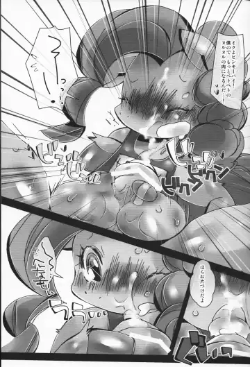 [Sugai] Pink ni Pop, Purin ni Pie Fhentai - Page 20