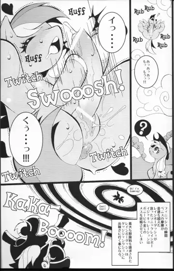 [Sugai] Pink ni Pop, Purin ni Pie Fhentai - Page 30