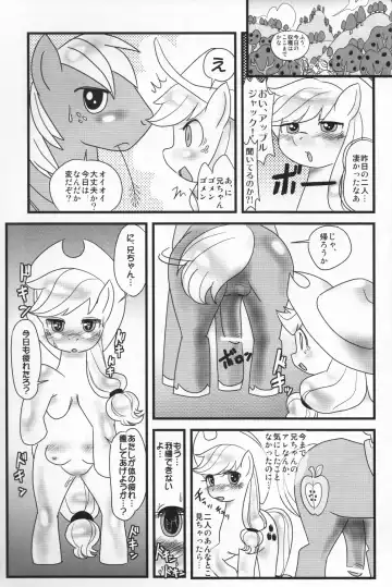 [Sugai] Pink ni Pop, Purin ni Pie Fhentai - Page 32