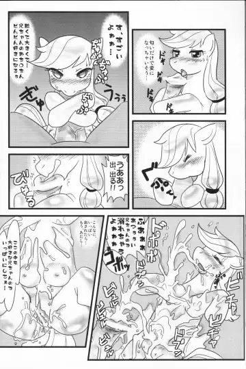 [Sugai] Pink ni Pop, Purin ni Pie Fhentai - Page 33