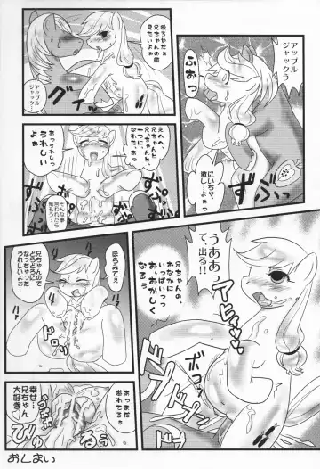 [Sugai] Pink ni Pop, Purin ni Pie Fhentai - Page 34