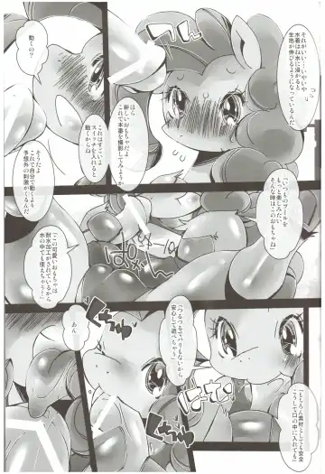 [Sugai] Pink ni Pop, Purin ni Pie Fhentai - Page 8