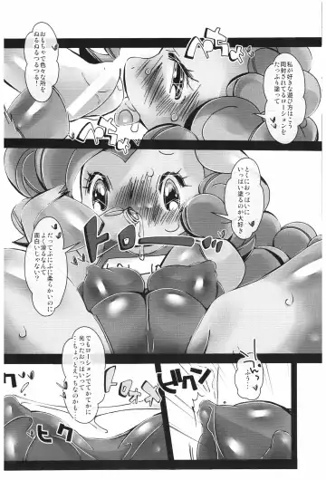[Sugai] Pink ni Pop, Purin ni Pie Fhentai - Page 9