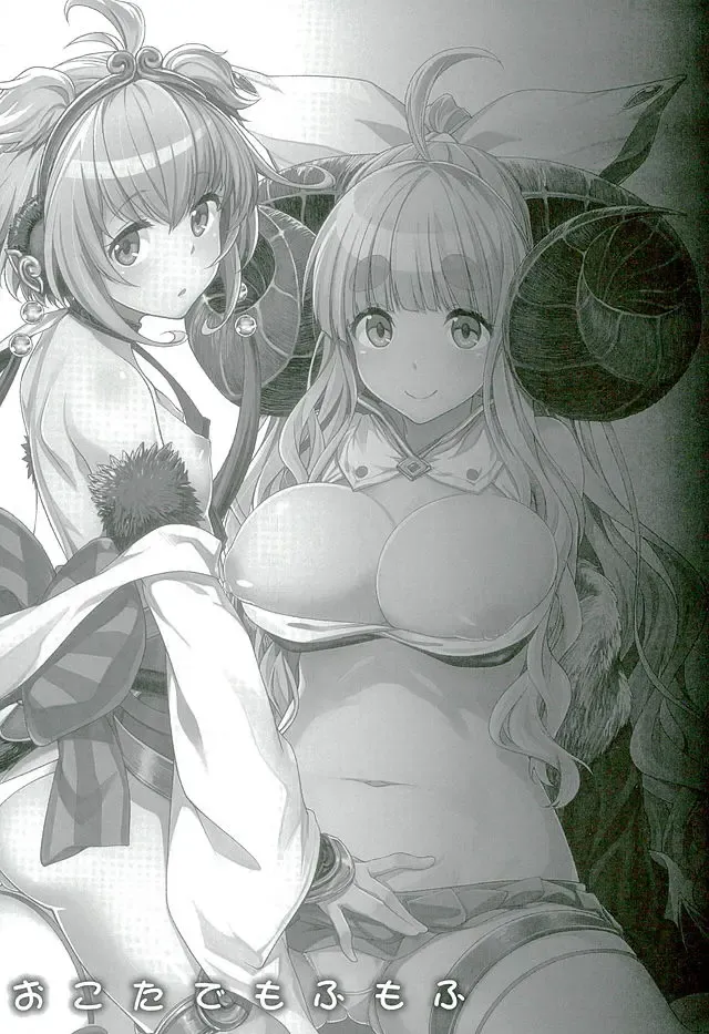 [Hakui Ami] Okota de Mofumofu Fhentai - Page 3