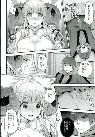 [Hakui Ami] Okota de Mofumofu Fhentai - Page 5