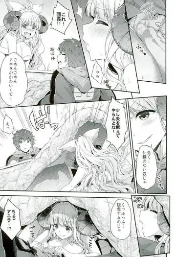 [Hakui Ami] Okota de Mofumofu Fhentai - Page 6