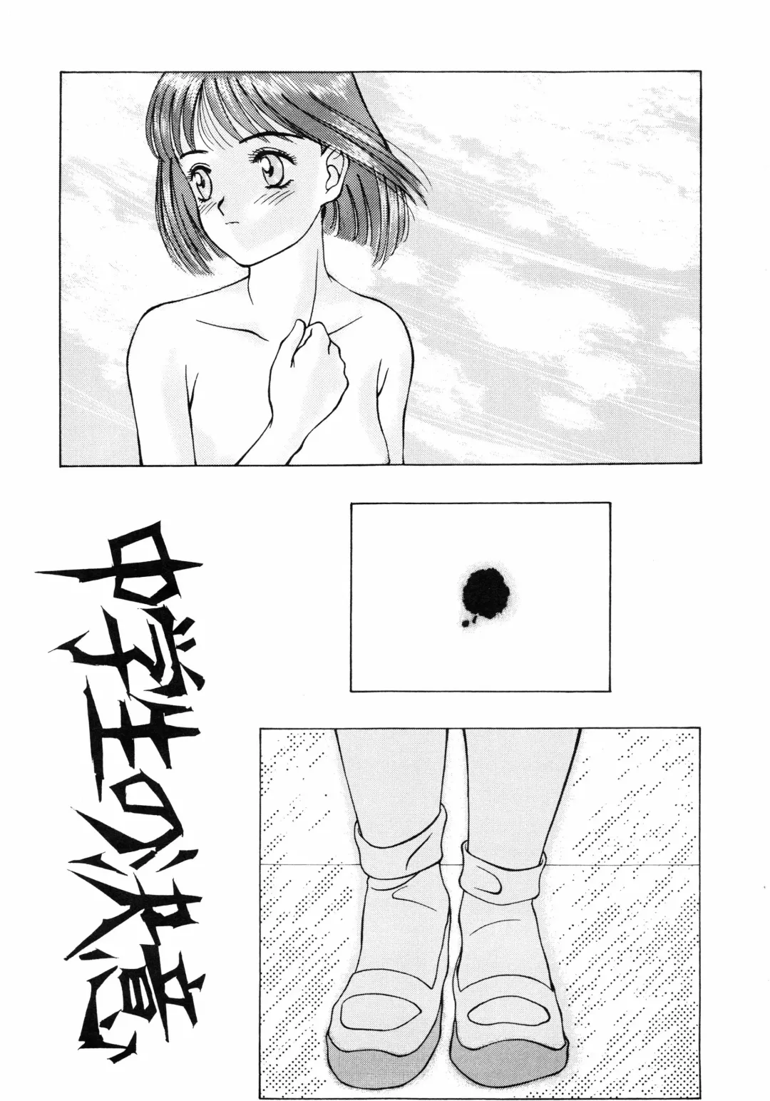 Chuugakusei no Ketsui Fhentai - Page 3