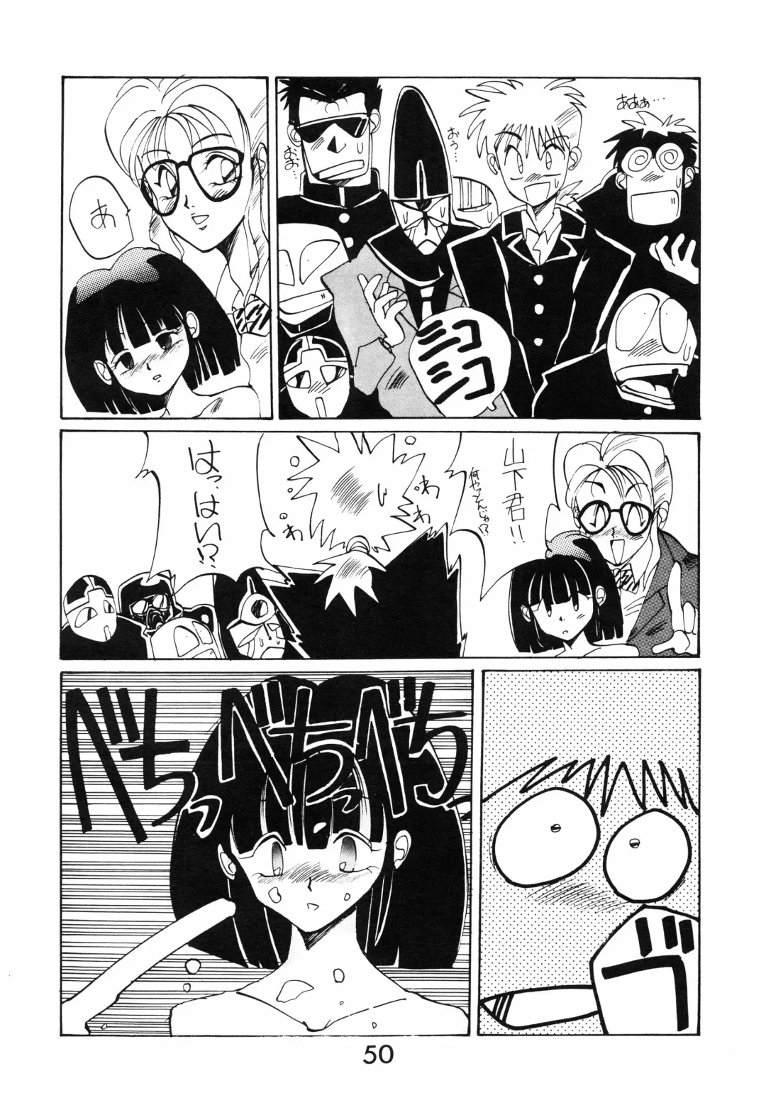 Chuugakusei no Ketsui Fhentai - Page 50