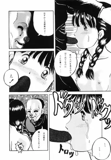 Chuugakusei no Ketsui Fhentai - Page 12