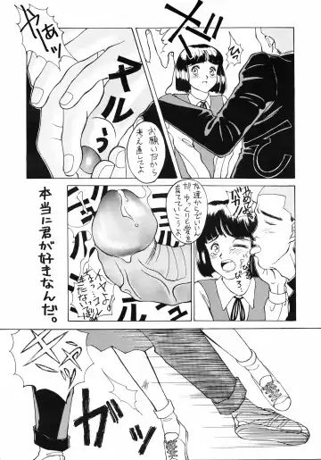 Chuugakusei no Ketsui Fhentai - Page 24