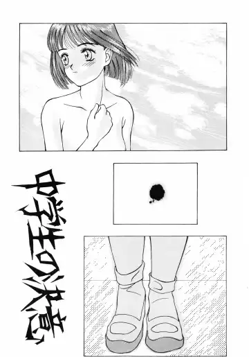 Chuugakusei no Ketsui Fhentai - Page 3