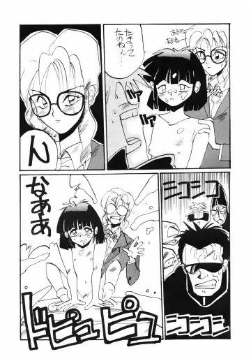 Chuugakusei no Ketsui Fhentai - Page 51