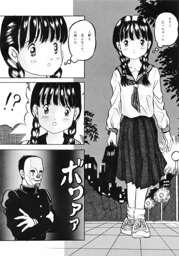 Chuugakusei no Ketsui Fhentai - Page 6