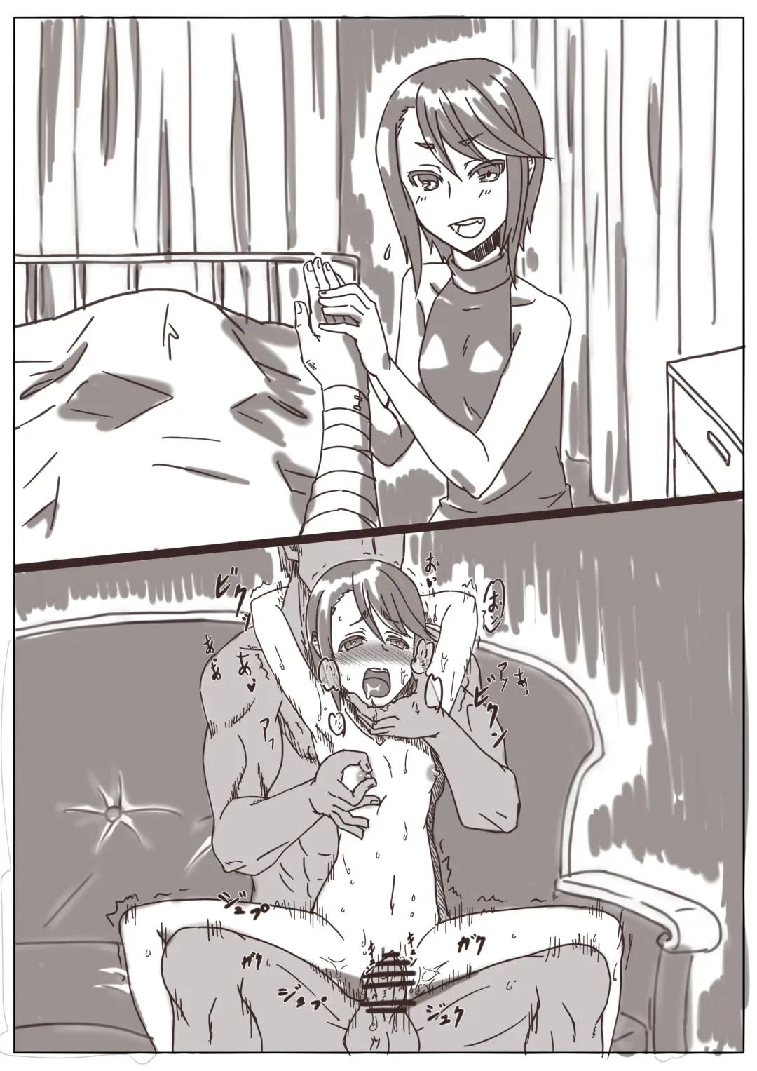 [Shamorock Heart] Hitozuma Fhentai - Page 2