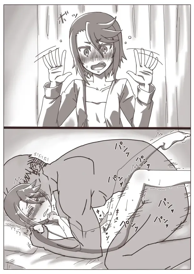 [Shamorock Heart] Hitozuma Fhentai - Page 45
