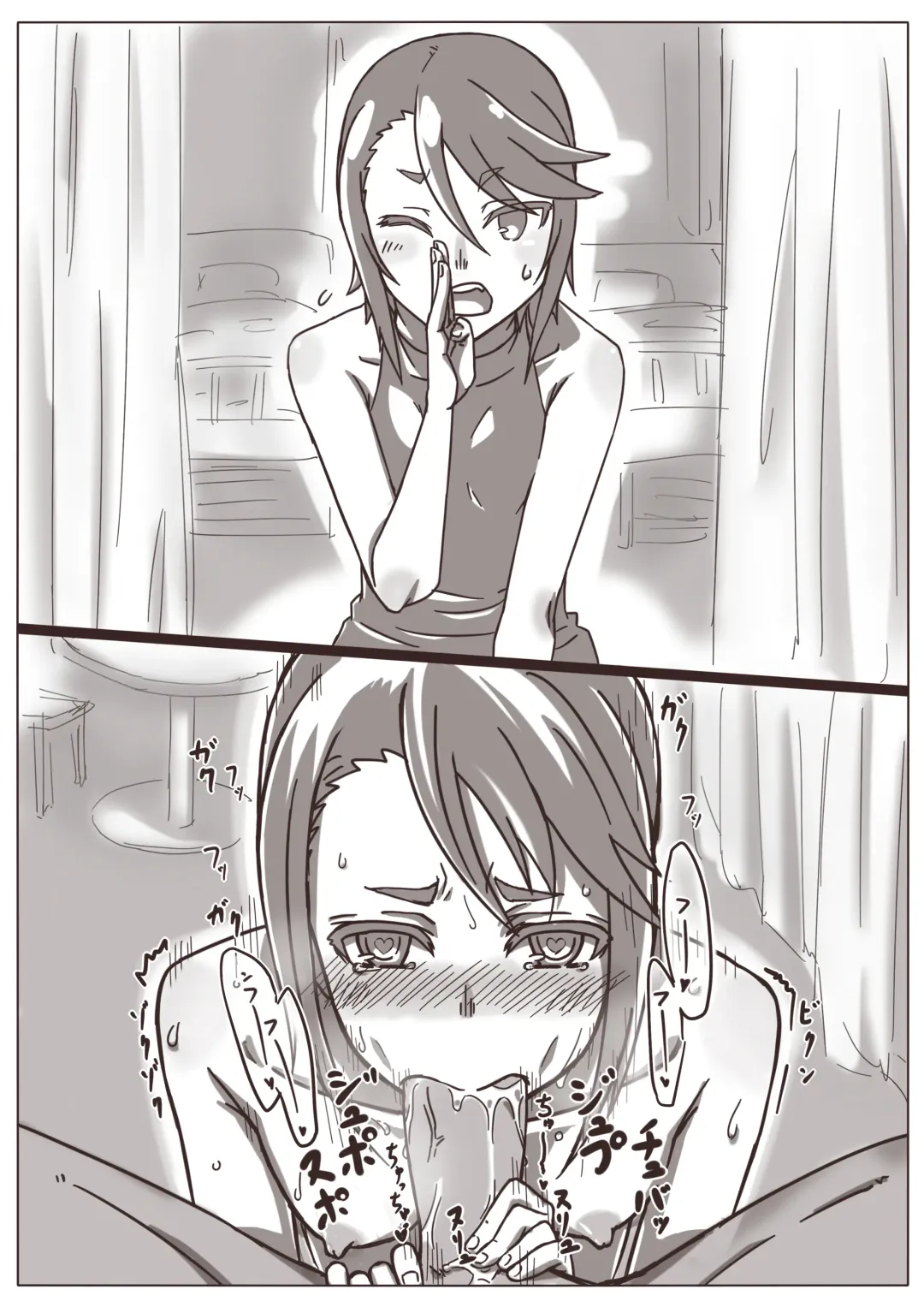 [Shamorock Heart] Hitozuma Fhentai - Page 6