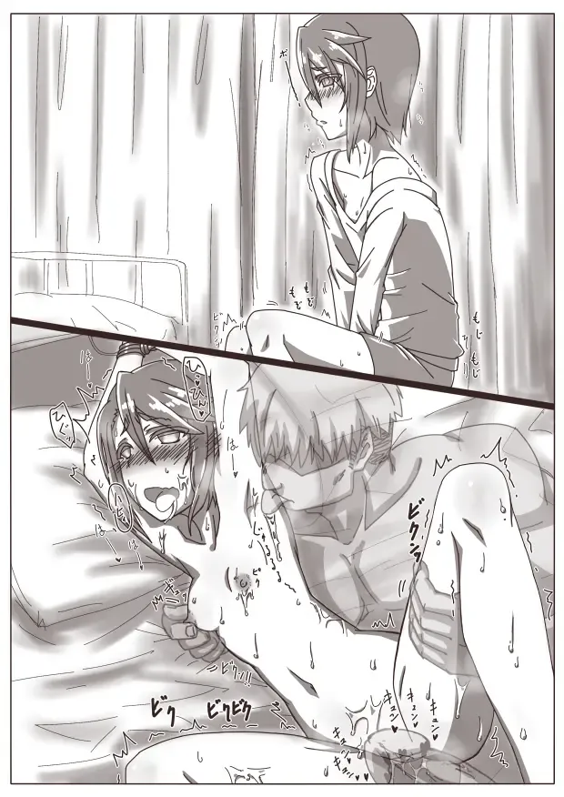 [Shamorock Heart] Hitozuma Fhentai - Page 61