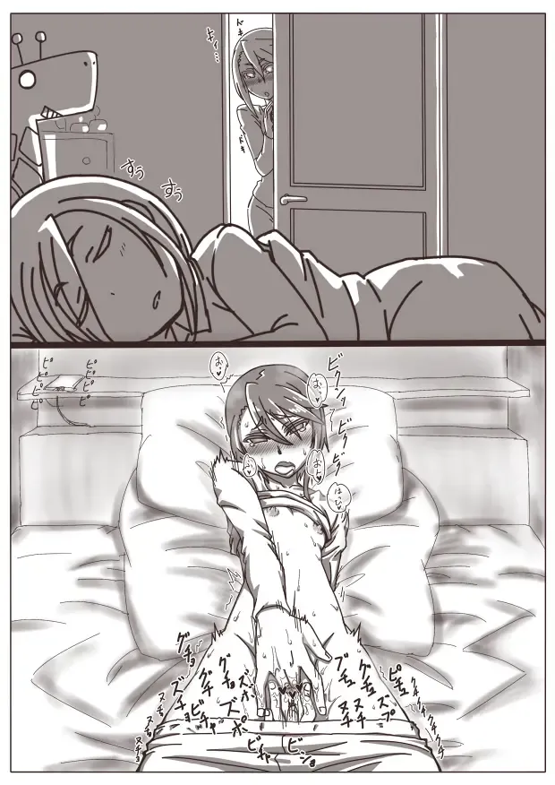 [Shamorock Heart] Hitozuma Fhentai - Page 73