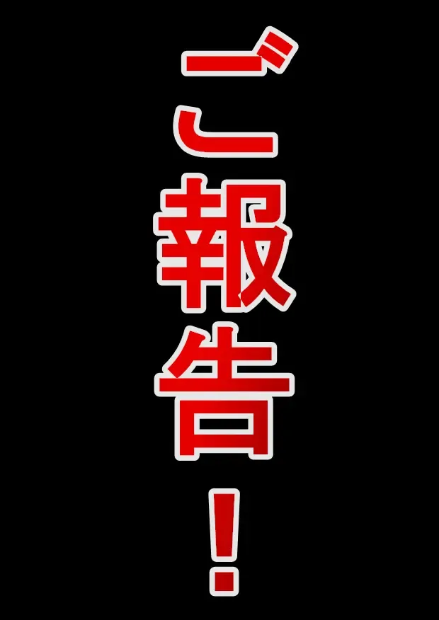 [Shamorock Heart] Hitozuma Fhentai - Page 88