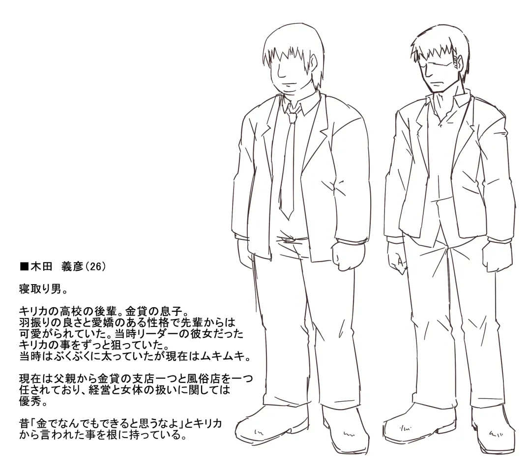 [Shamorock Heart] Hitozuma Fhentai - Page 9