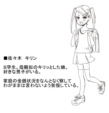 [Shamorock Heart] Hitozuma Fhentai - Page 10