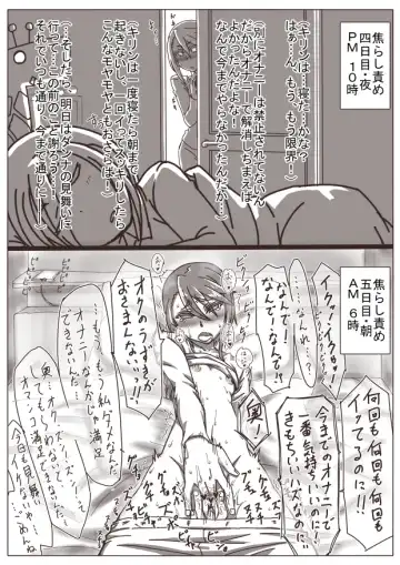 [Shamorock Heart] Hitozuma Fhentai - Page 72