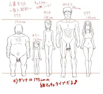 [Shamorock Heart] Hitozuma Fhentai - Page 86