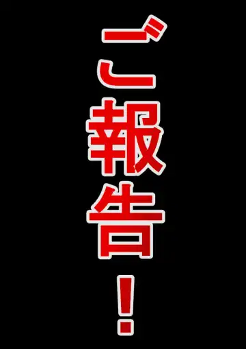 [Shamorock Heart] Hitozuma Fhentai - Page 88