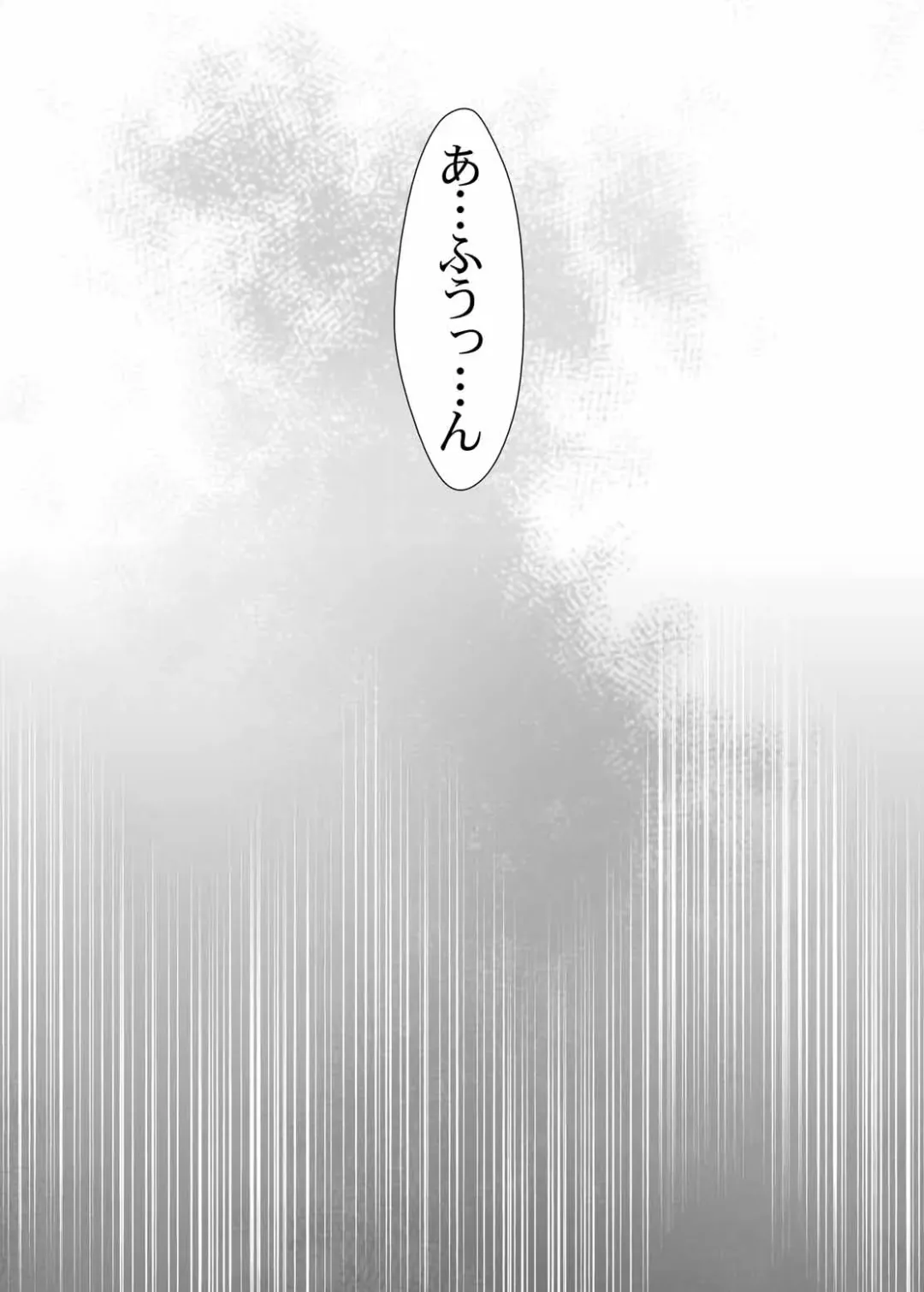 [Yuri Ai] CXC Fhentai - Page 38