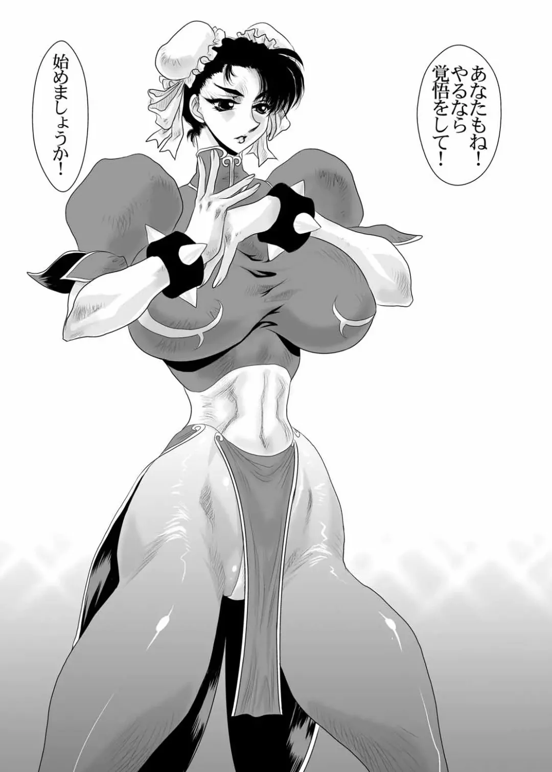 [Yuri Ai] CXC Fhentai - Page 41