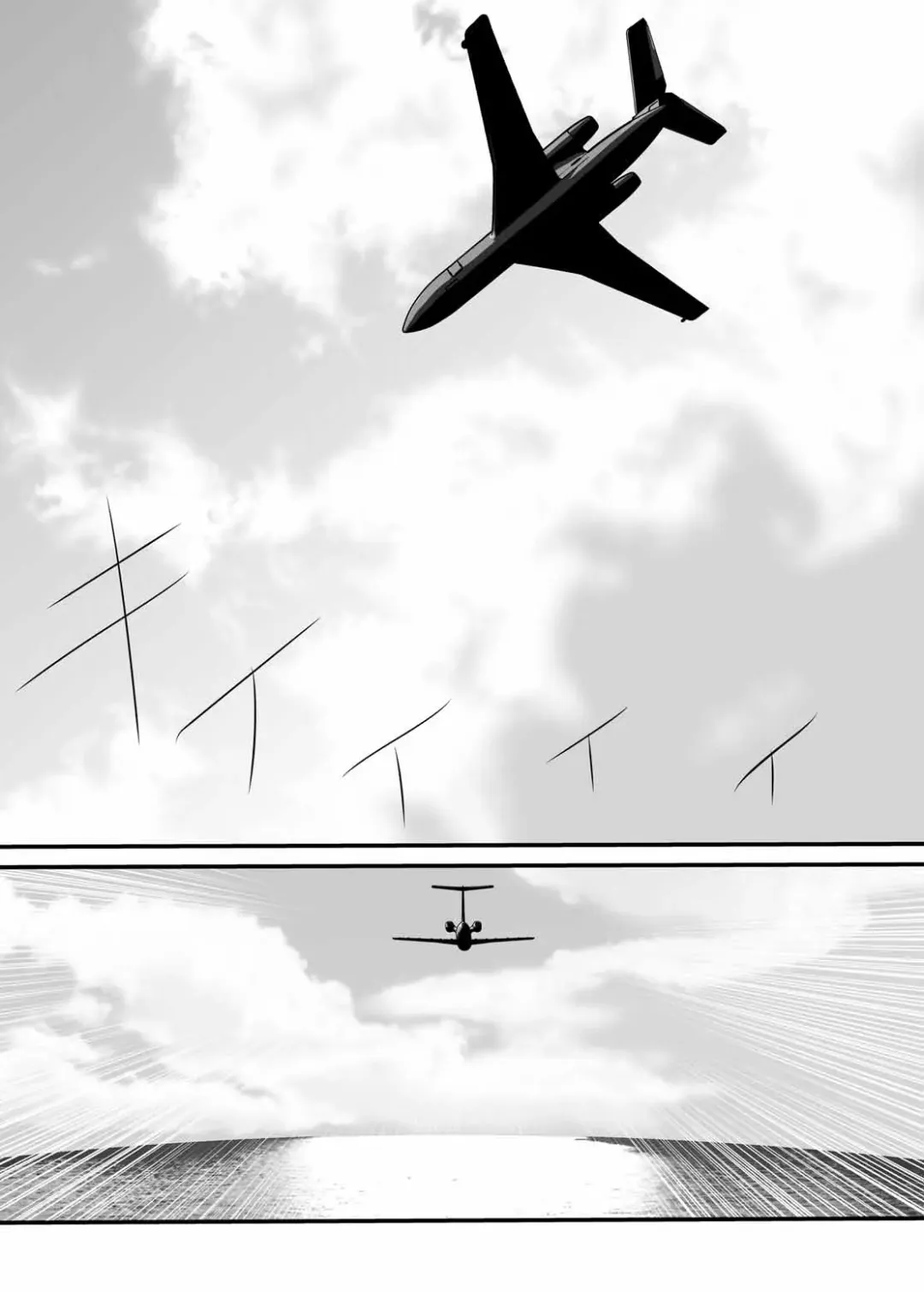 [Yuri Ai] CXC Fhentai - Page 5