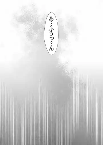 [Yuri Ai] CXC Fhentai - Page 38