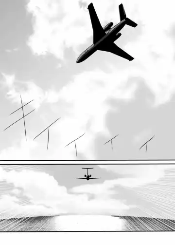 [Yuri Ai] CXC Fhentai - Page 5