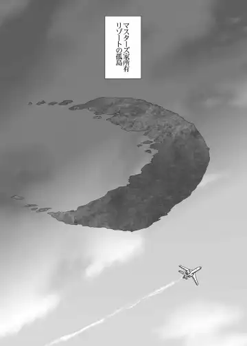 [Yuri Ai] CXC Fhentai - Page 7